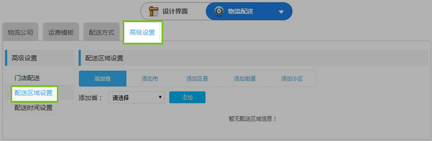 圖9.2.jpg