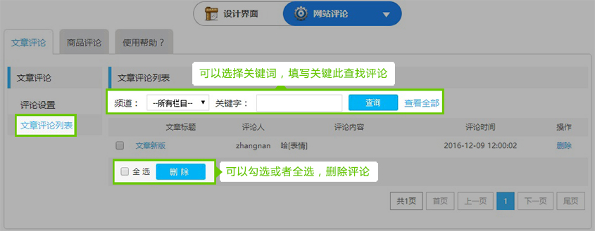 圖3.2.jpg