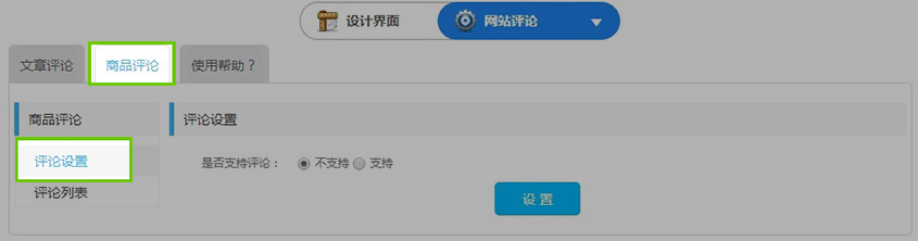 圖4.2.jpg