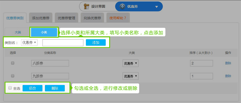 圖3.2.jpg