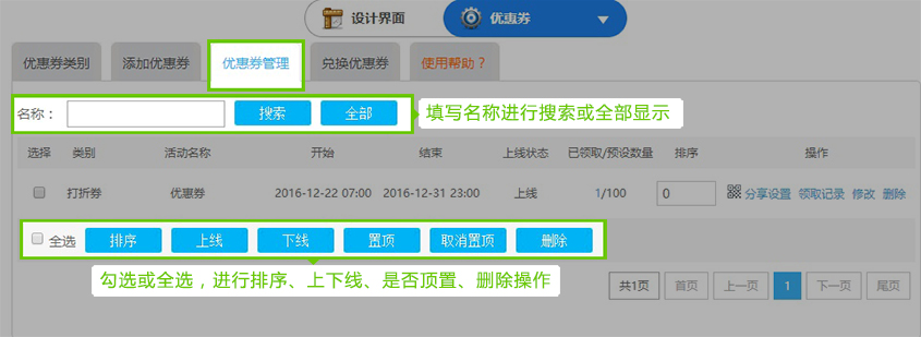 圖7.2.jpg