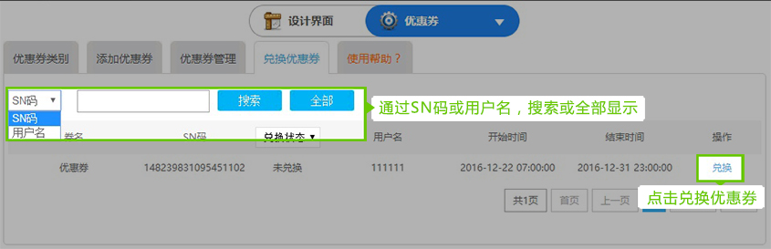 圖8.2.jpg