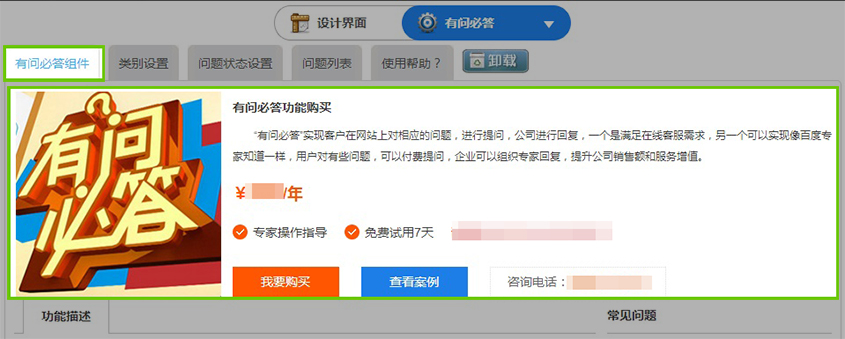 圖2.2.jpg