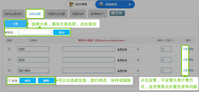 圖3.2.jpg