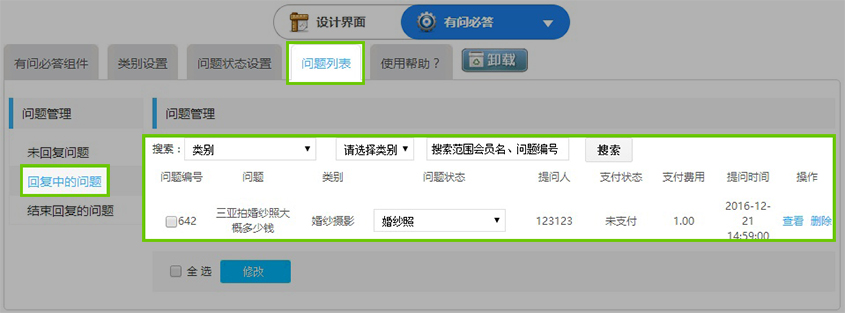 圖10.2.jpg
