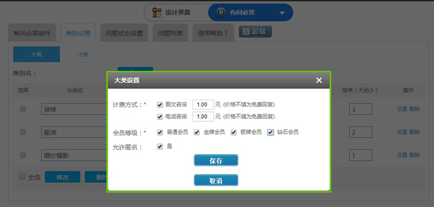 圖4.2.jpg