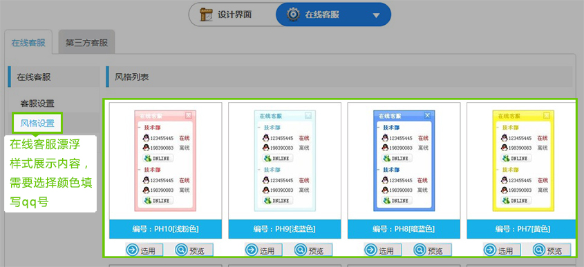 圖6.2.jpg