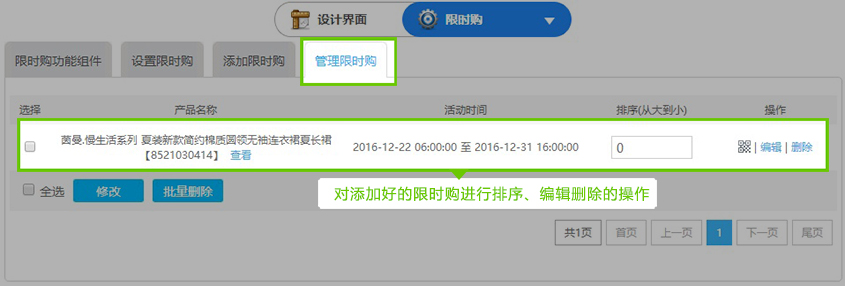 圖7.2.jpg