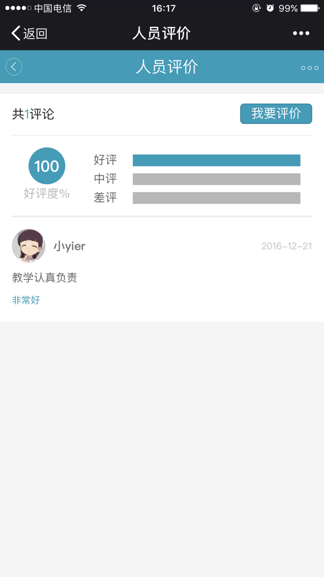 15.png