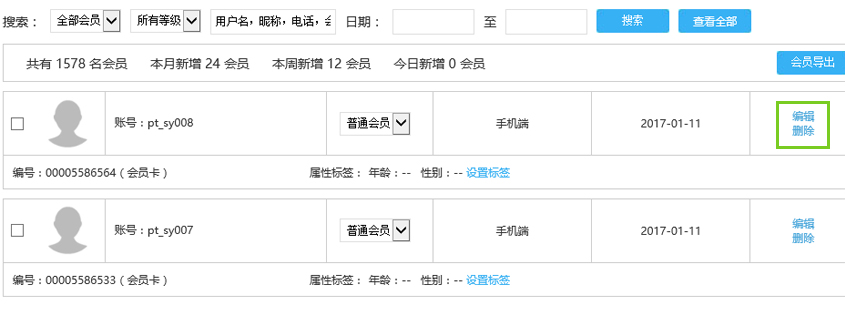 圖2.jpg