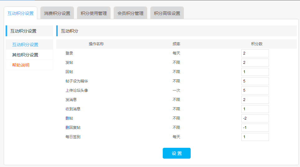 圖2.png