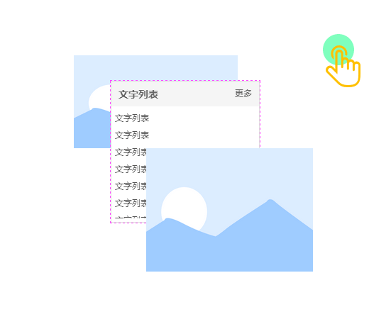 層級管理(lǐ).gif