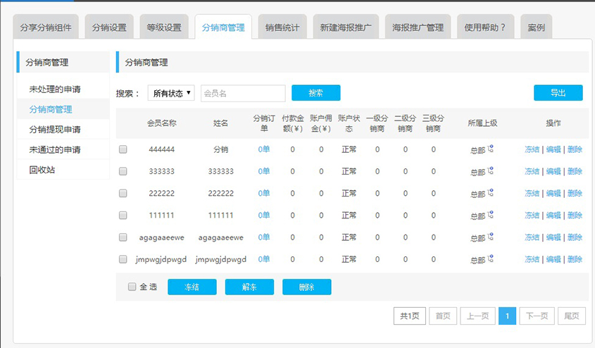 圖24。2.jpg
