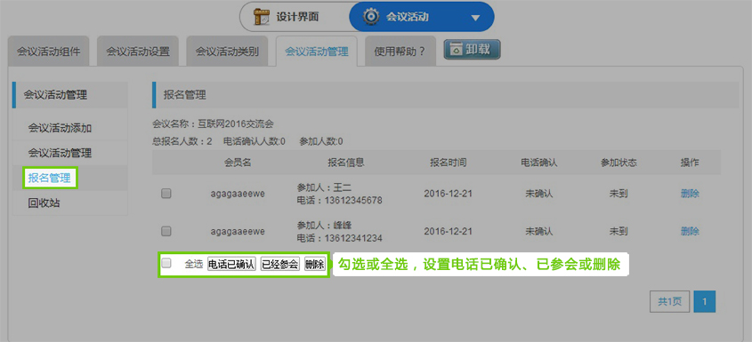 圖8。2.jpg