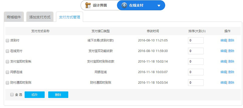 圖3.2.jpg