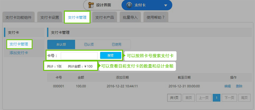 圖4.2.jpg