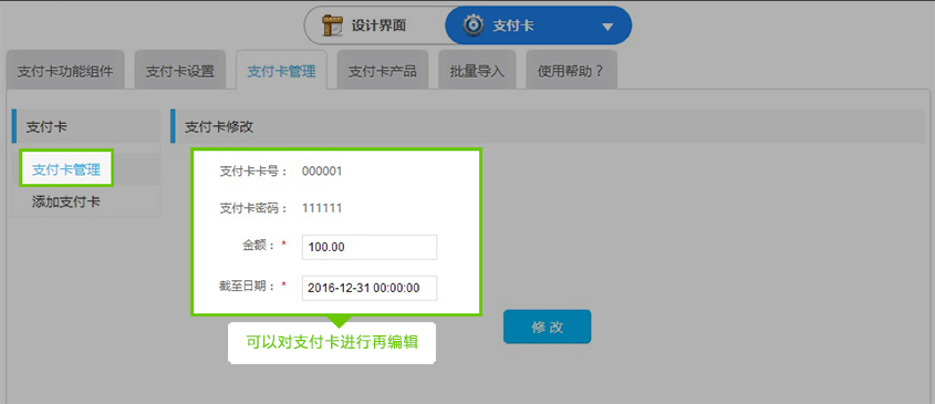 圖5.2.jpg