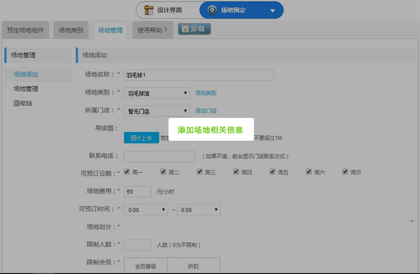圖4.2.jpg