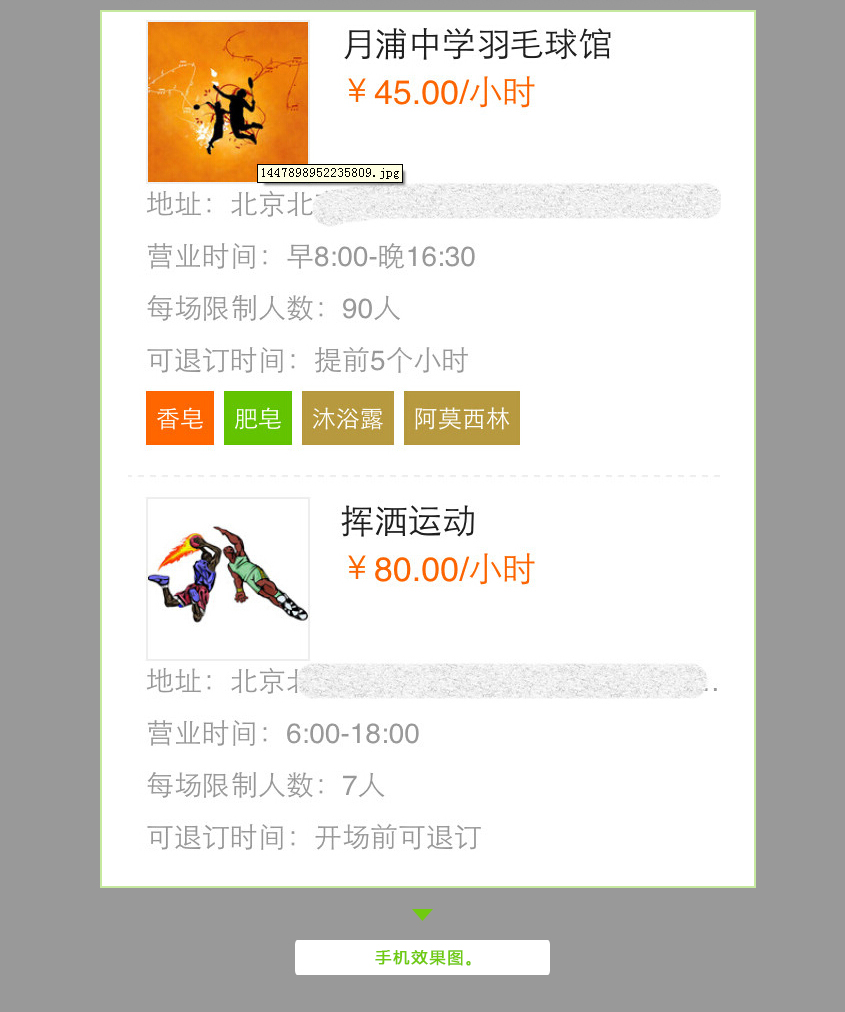 圖10.jpg