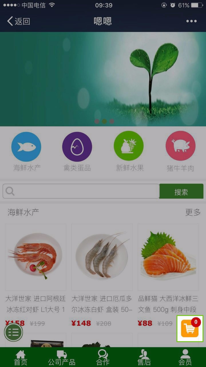 圖4.2.jpg