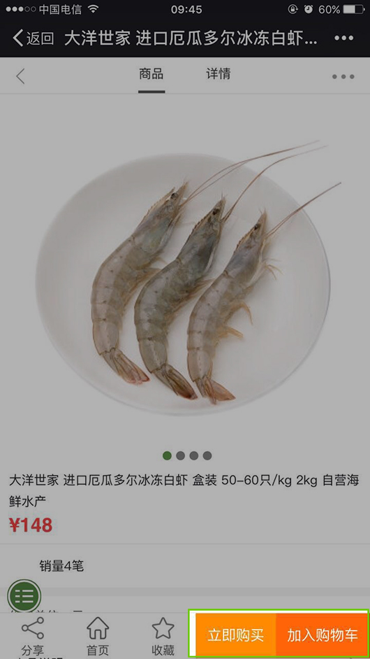 圖6.2.jpg