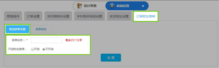 圖8。2.jpg