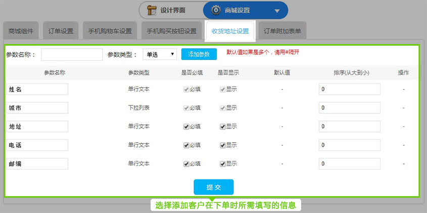 圖7。3.jpg