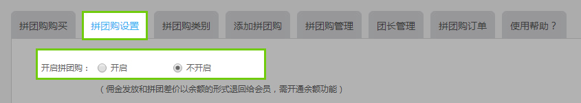開(kāi)啓該功能(néng)1.jpg