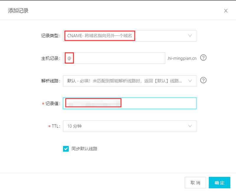 阿裡(lǐ)雲解析2.png
